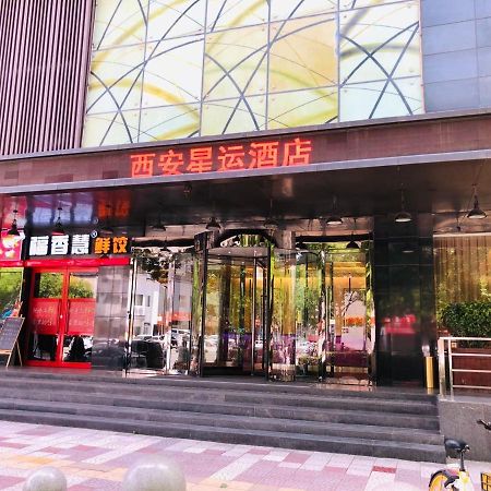 Xingyun Hotel Xi'An Сиань Экстерьер фото