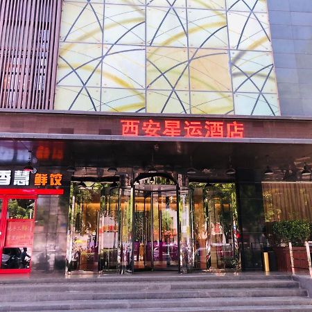 Xingyun Hotel Xi'An Сиань Экстерьер фото