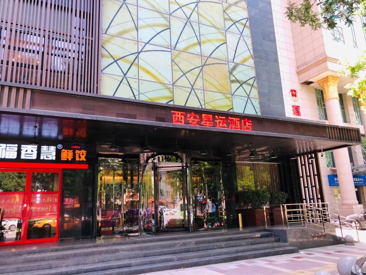 Xingyun Hotel Xi'An Сиань Экстерьер фото