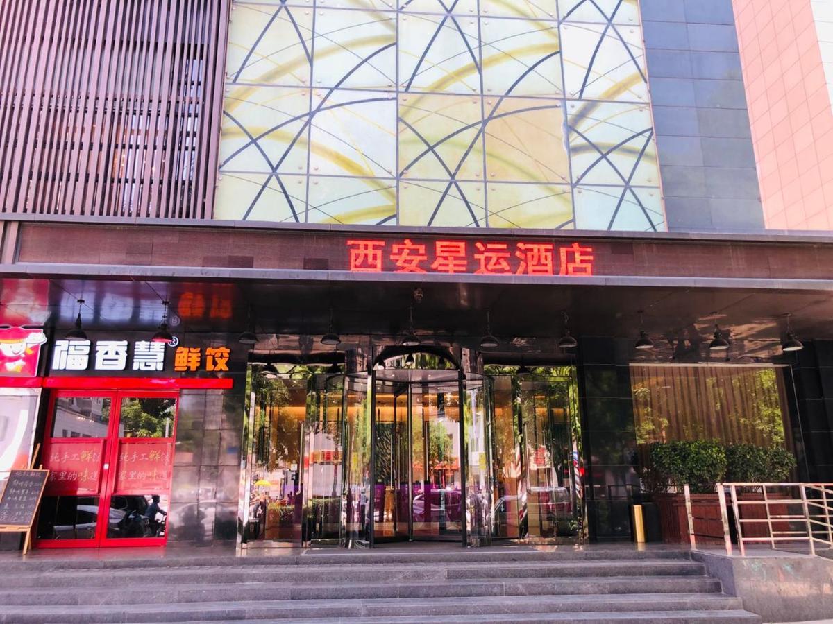 Xingyun Hotel Xi'An Сиань Экстерьер фото