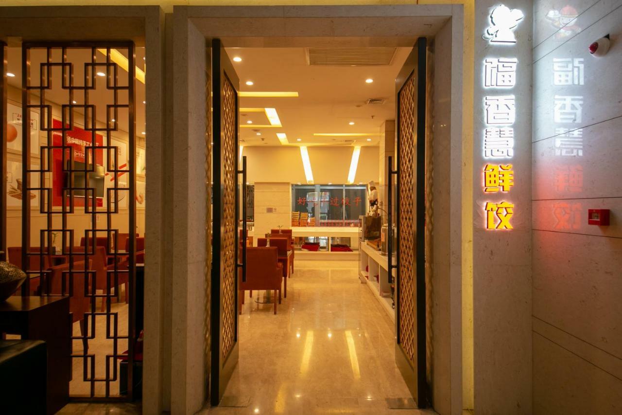 Xingyun Hotel Xi'An Сиань Экстерьер фото
