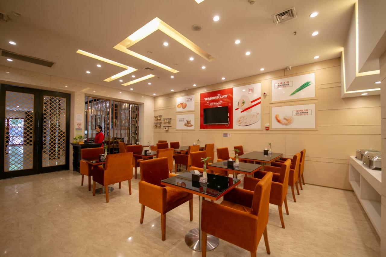 Xingyun Hotel Xi'An Сиань Экстерьер фото